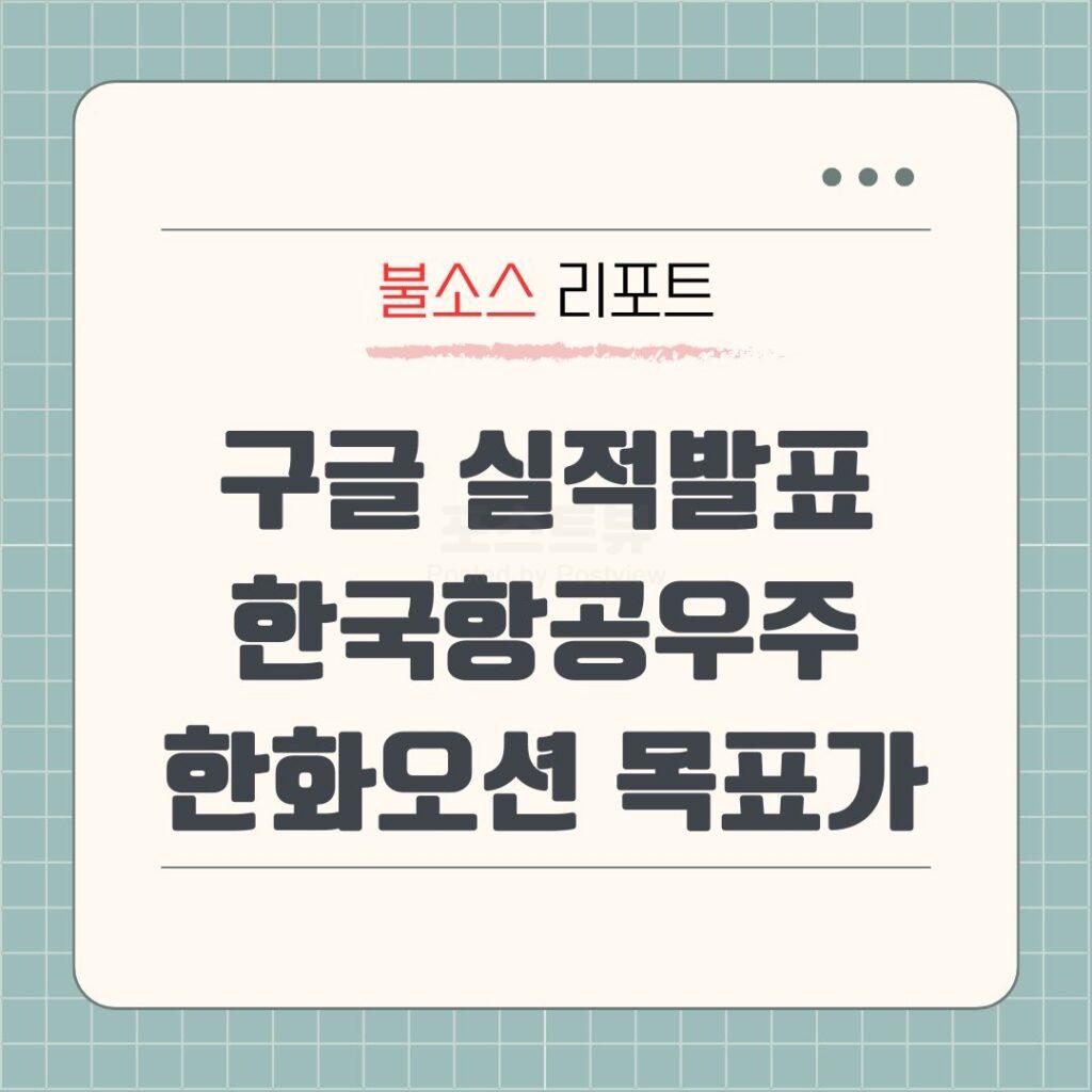 현대로템