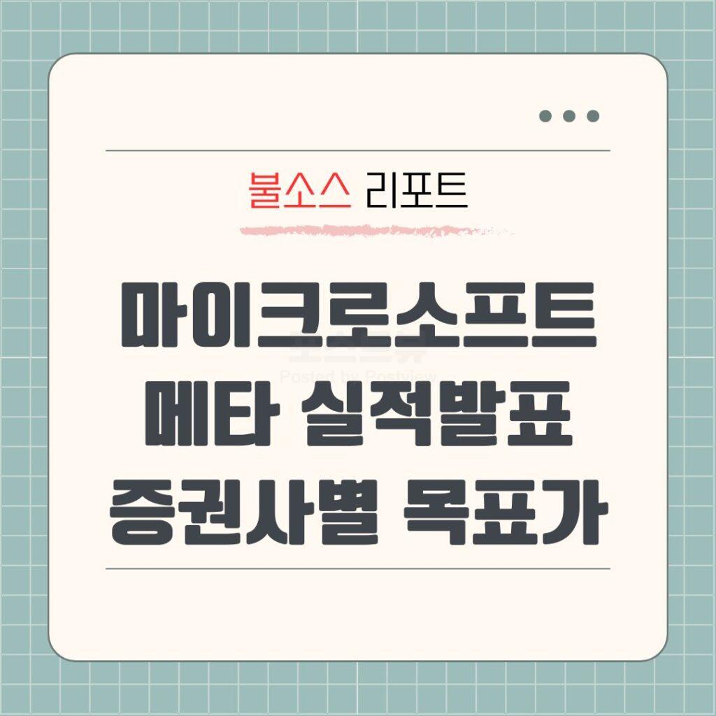 프로텍