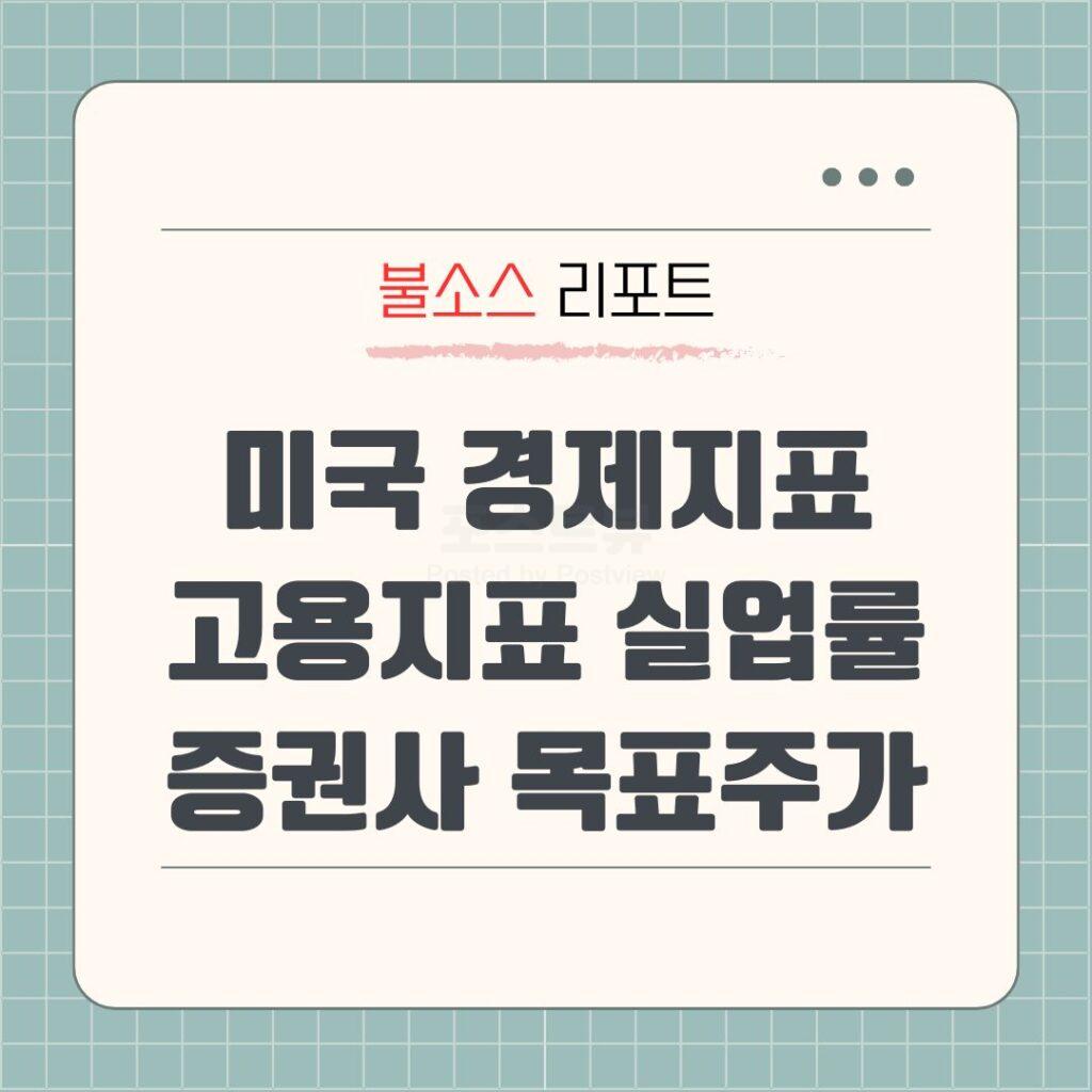 엘앤에프